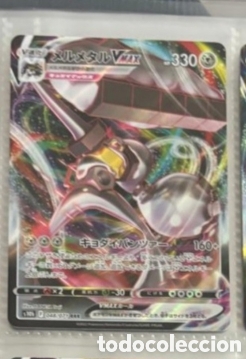 Coleccionismo Cromos antiguos: Carta Pokemon TCG Japon&eacute;s V MAX MELMETAL