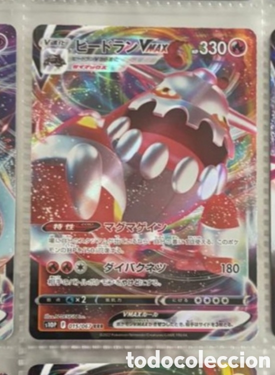 Coleccionismo Cromos antiguos: Carta Pokemon TCG Japon&eacute;s V MAX HEATRAN