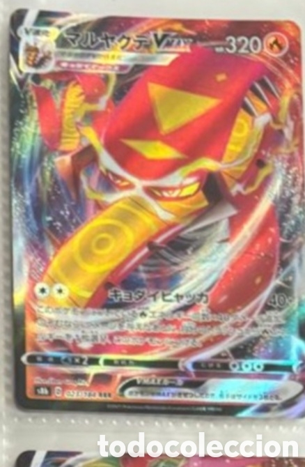 Coleccionismo Cromos antiguos: Carta Pokemon TCG Japon&eacute;s V MAX CENTISKORCH