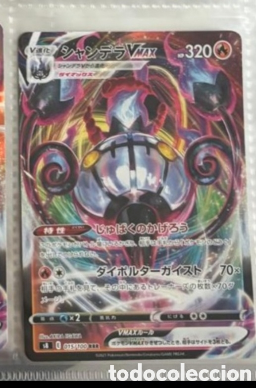 Coleccionismo Cromos antiguos: Carta Pokemon TCG Japon&eacute;s V MAX CANDELURE