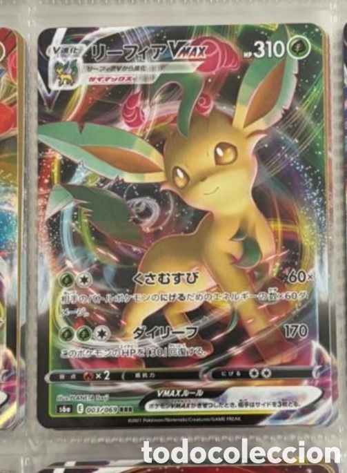 Coleccionismo Cromos antiguos: Carta Pokemon TCG Japon&eacute;s V MAX LEAFEON