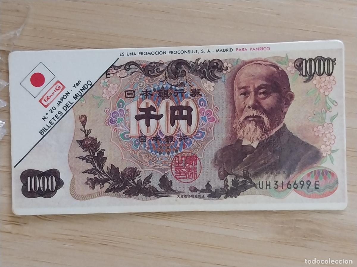 Coleccionismo Cromos antiguos: PANRICO BILLETES MUNDO 1000 YENES JAPON ** CROMO 20 ORGINAL A&Ntilde;OS 70 8X4CMS JUGADO *
