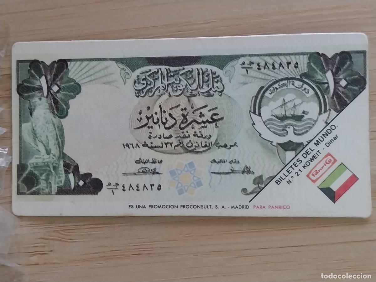 Coleccionismo Cromos antiguos: PANRICO BILLETES MUNDO 1 DINAR KOWEIT ** CROMO 21 ORGINAL A&Ntilde;OS 70 8X4CMS JUGADO *