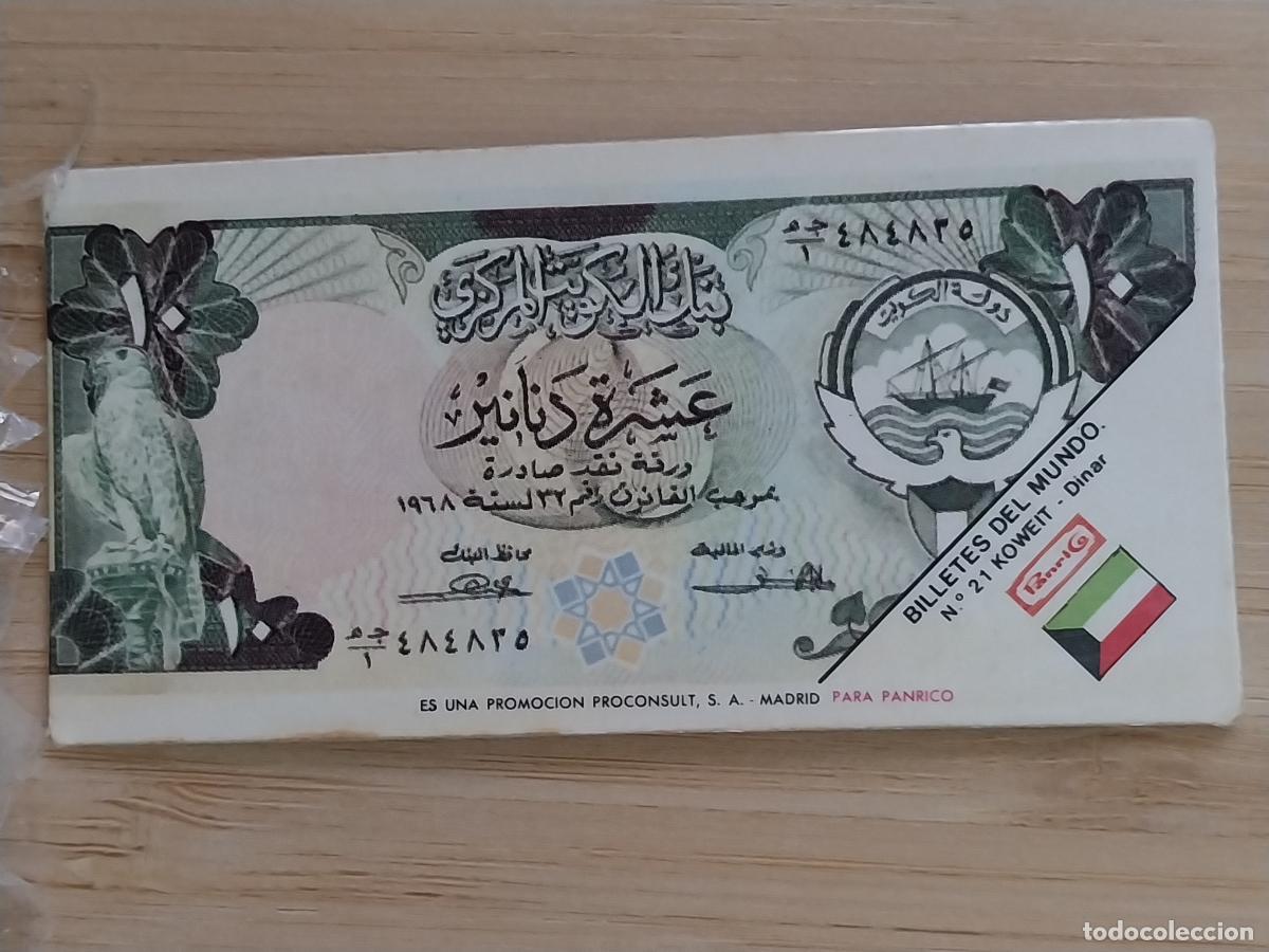 Coleccionismo Cromos antiguos: PANRICO BILLETES MUNDO 1 DINAR KOWEIT *----* CROMO 21 ORGINAL A&Ntilde;OS 70 8X4CMS JUGADO *