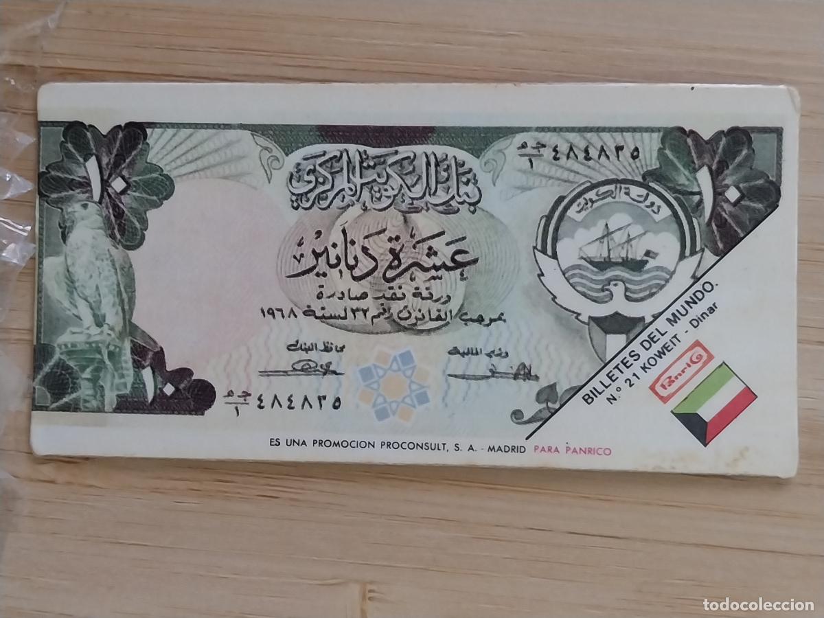 Coleccionismo Cromos antiguos: PANRICO BILLETES MUNDO 1 DINAR KOWEIT *---* CROMO 21 ORGINAL A&Ntilde;OS 70 8X4CMS JUGADO *
