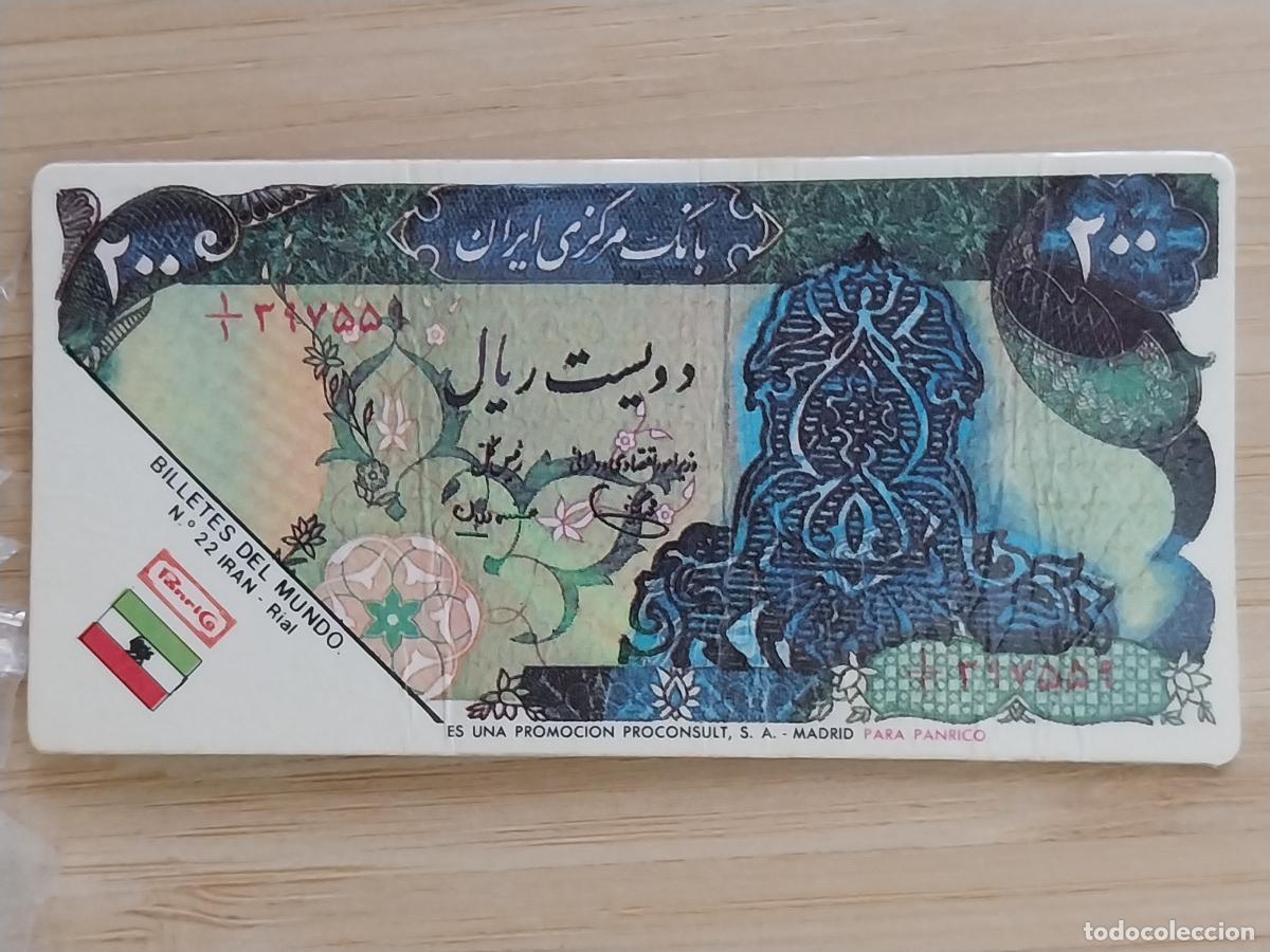 Coleccionismo Cromos antiguos: PANRICO BILLETES MUNDO RIAL IRAN *--* CROMO 22 ORGINAL A&Ntilde;OS 70 8X4CMS JUGADO *