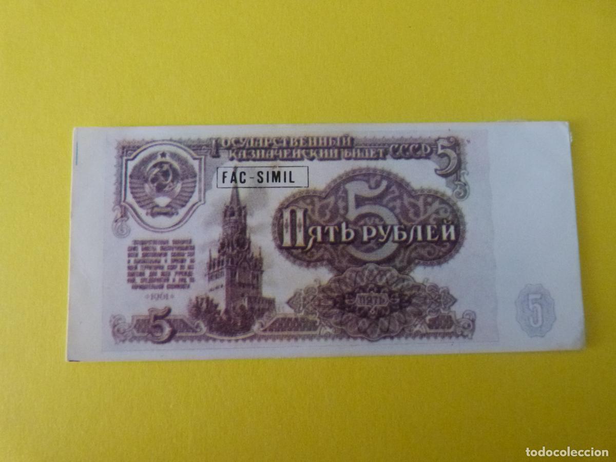 Collectionnisme Cartes &agrave; collectionner anciennes: CROMO U.R.S.S. RUSIA DESPEGADO N&ordm; 209 A&Ntilde;O 1984 ALBUM BILLETES DEL MUNDO DIDEC