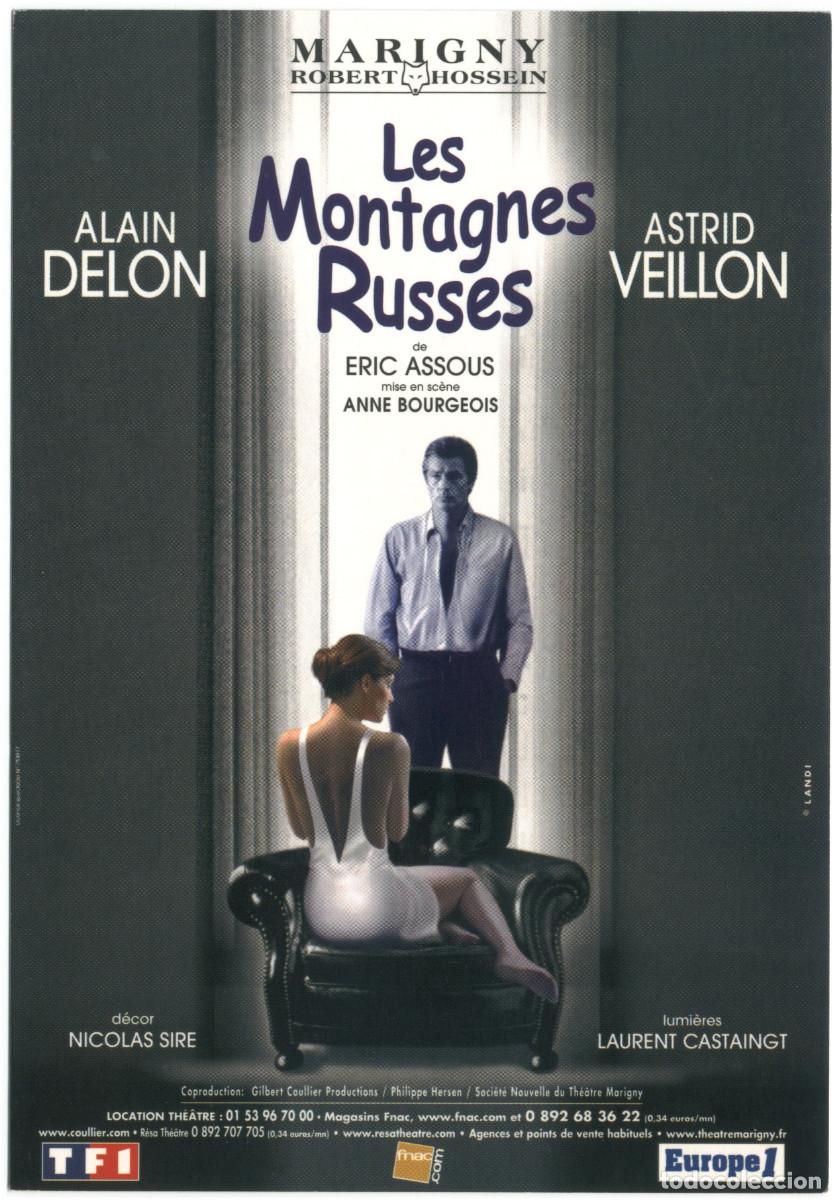 Collezionismo Figurine antiche: Marigny (Paris. 2004). Les montagnes russes, de Eric Assous; dir. Anne Bourgeois