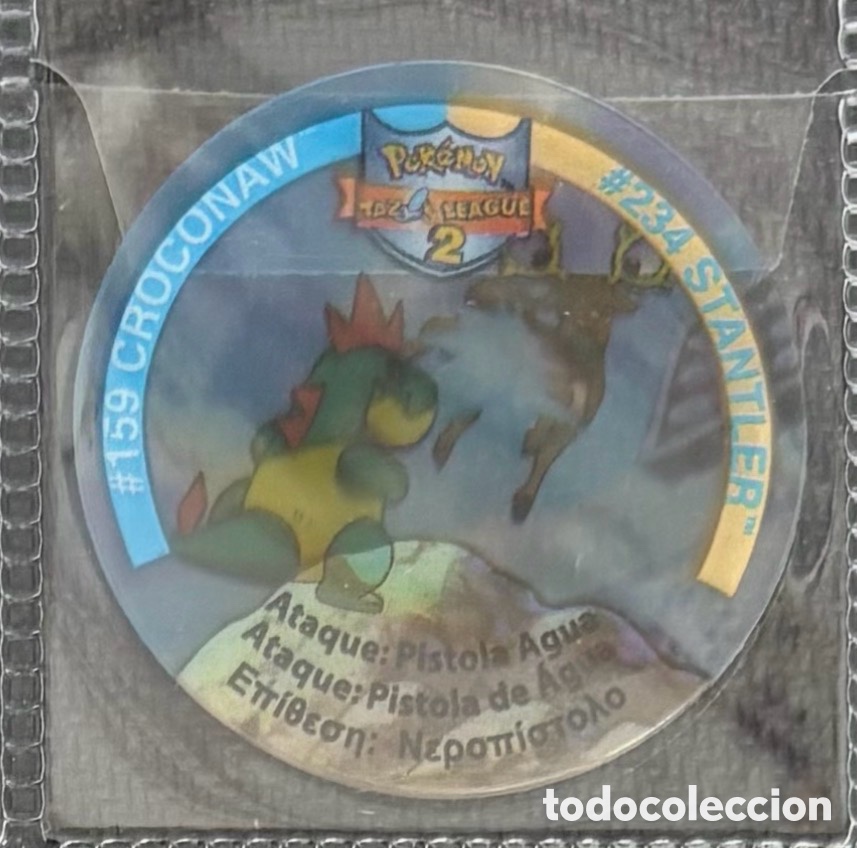 Coleccionismo Cromos antiguos: Tazos league 2 CROCONAW STANTLER