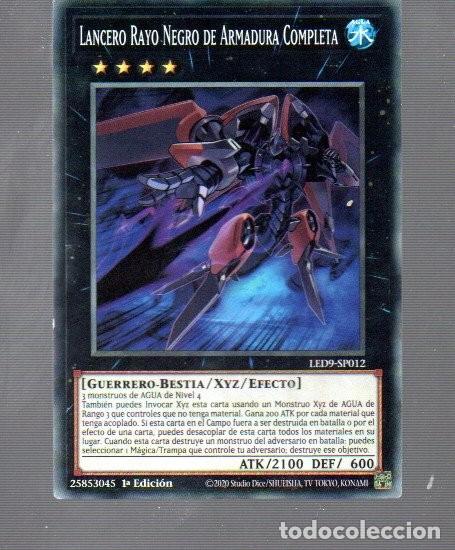 Coleccionismo Cromos antiguos: CROMO DE KONANI MIMI MELFFY N&ordm; SPO 12DEL A&Ntilde;O 2020