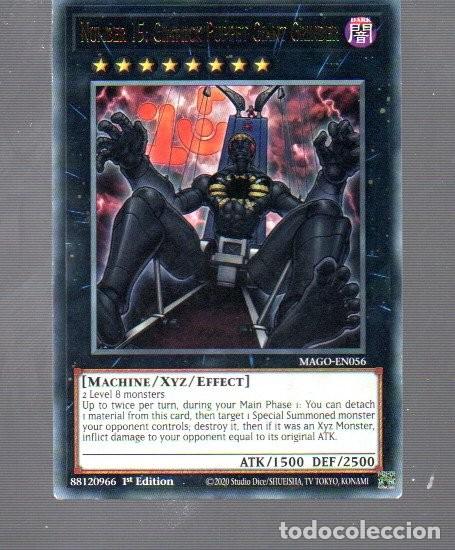 Coleccionismo Cromos antiguos: CROMO DE KONANI LETRAS PLATEADAS Y DORADAS NUMBER 15 GIMMICK PUPPET GIAT GRIND ENO N&ordm;57 DEL A&Ntilde;O 2020
