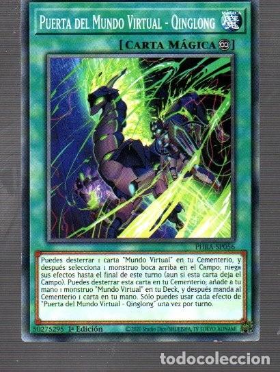 Colecionismo Cromos antigos: CROMO KONAMI YU-GI-OH PUERTA DEL MUNDO VIRTUAL - QINGLONG EP056 DEL A&Ntilde;O 2020