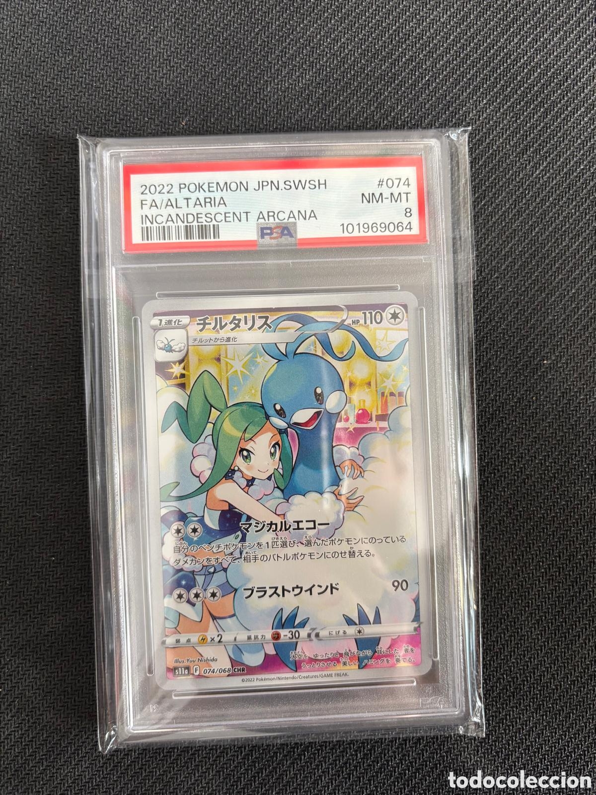 Coleccionismo Cromos antiguos: Carta pokemon Altaria PSA 8 JAPONES