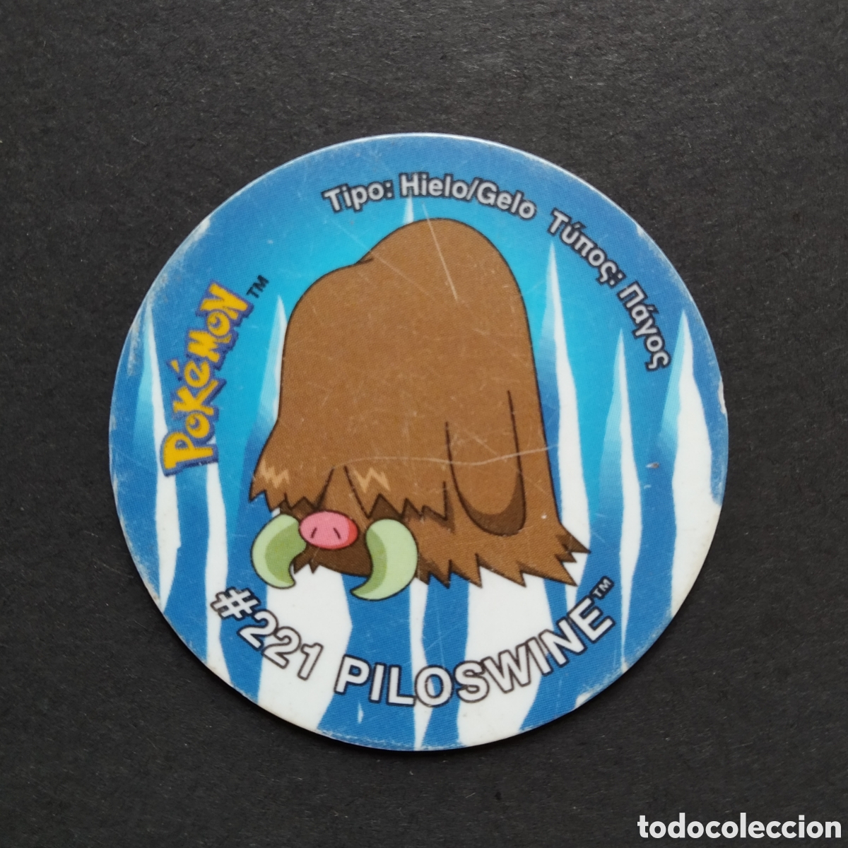Coleccionismo Cromos antiguos: TAZO - N&ordm; 217 - #221 PILOSWINE - POKEMON TAZO 3 - MATUTANO - 2001