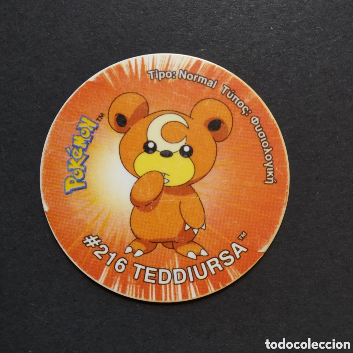 Coleccionismo Cromos antiguos: TAZO - N&ordm; 211 - #216 TEDDIURSA - POKEMON TAZO 3 - MATUTANO - 2001
