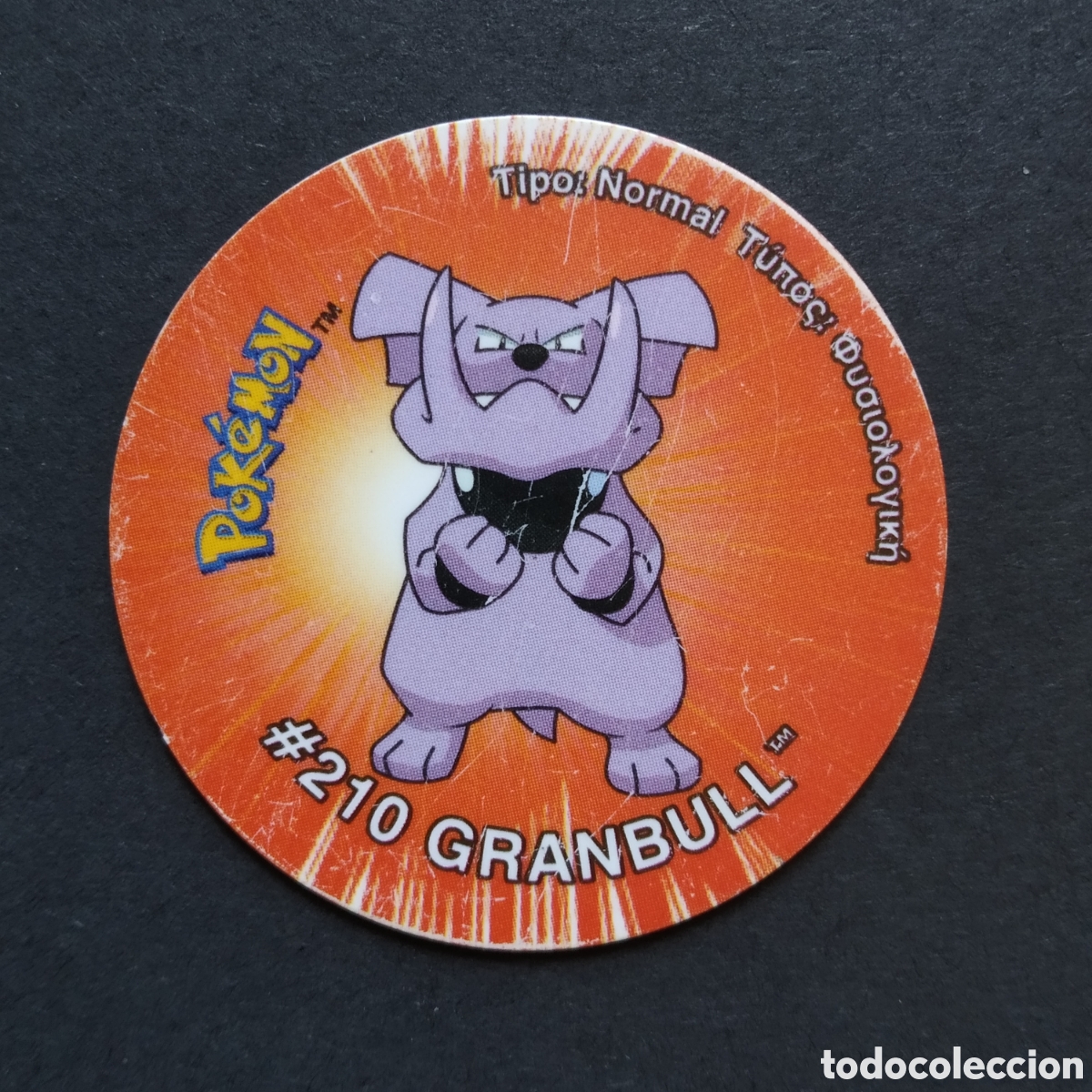 Coleccionismo Cromos antiguos: TAZO - N&ordm; 210 - #210 GRANBULL - POKEMON TAZO 3 - MATUTANO - 2001