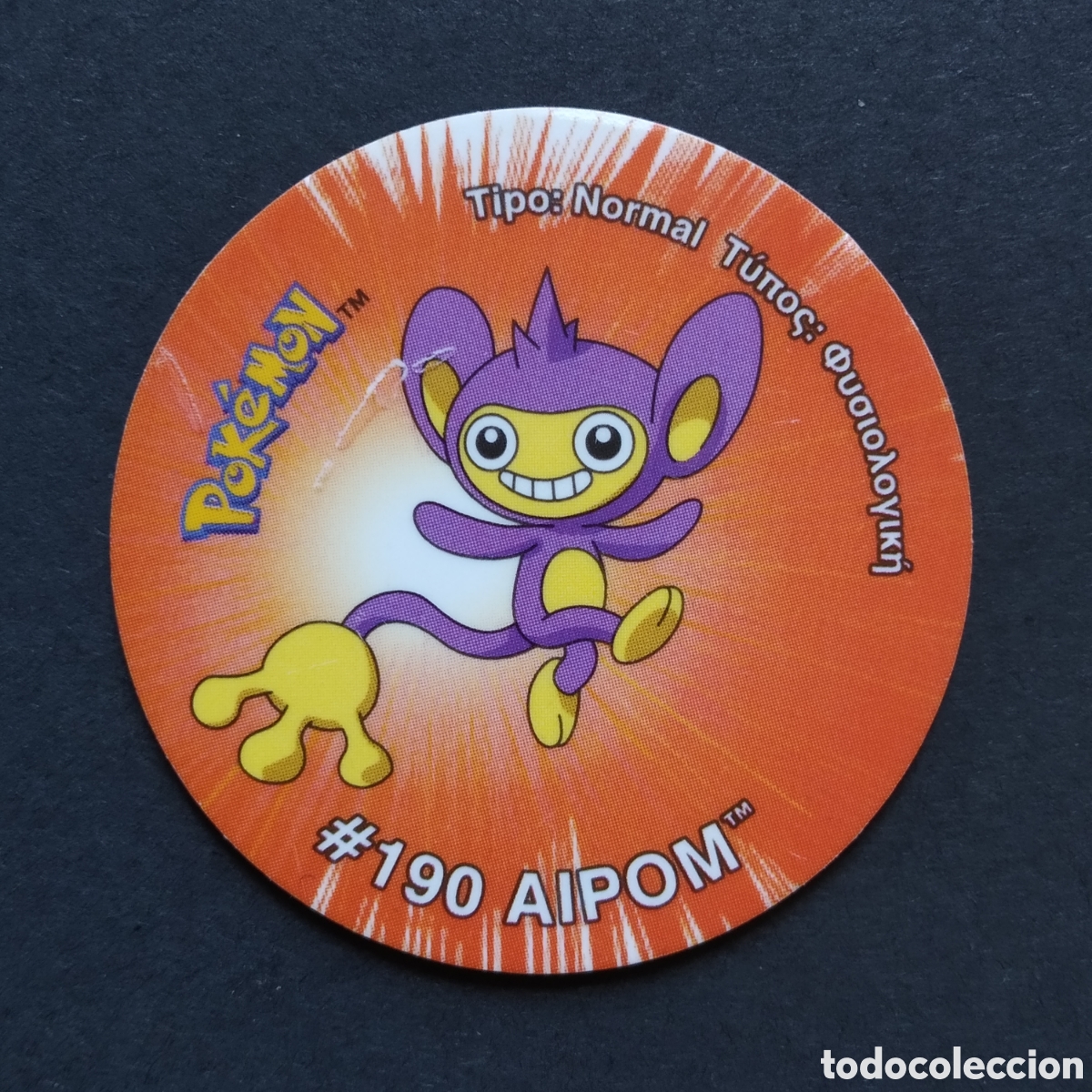 Coleccionismo Cromos antiguos: TAZO - N&ordm; 209 - #190 AIPOM - POKEMON TAZO 3 - MATUTANO - 2001