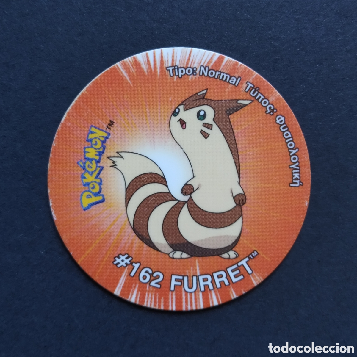 Coleccionismo Cromos antiguos: TAZO - N&ordm; 205 - #162 FURRET - POKEMON TAZO 3 - MATUTANO - 2001