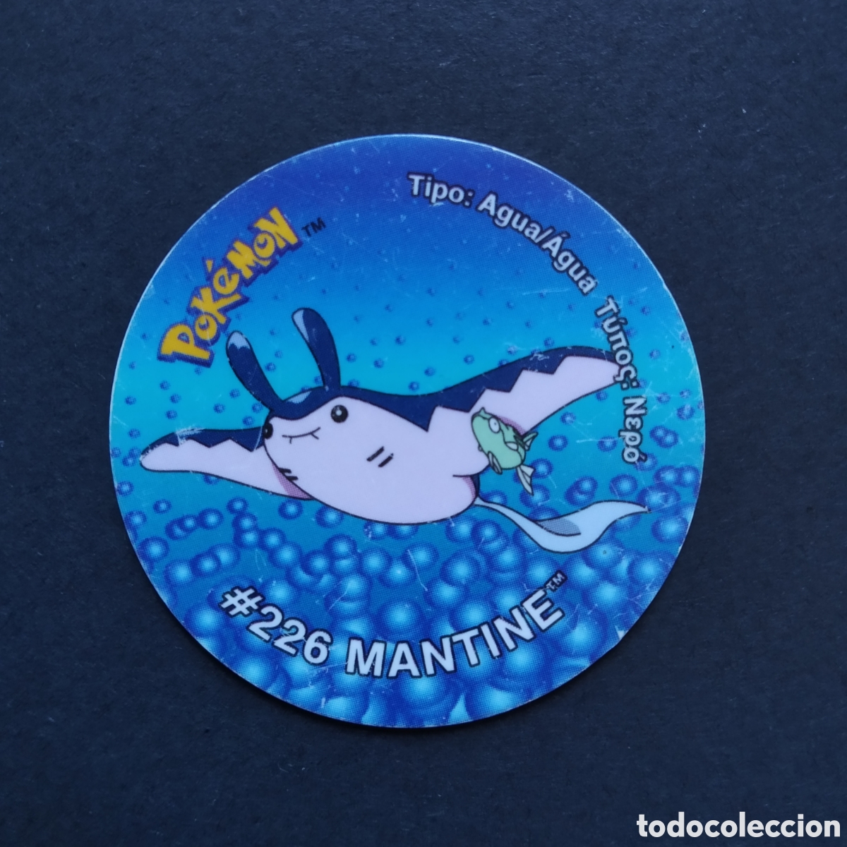 Coleccionismo Cromos antiguos: TAZO - N&ordm; 201 - #226 MANTINE - POKEMON TAZO 3 - MATUTANO - 2001