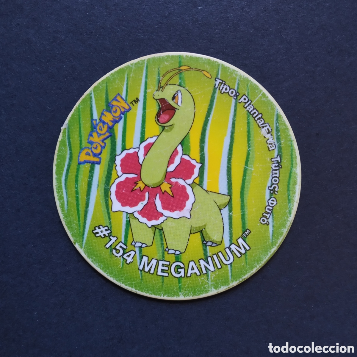Coleccionismo Cromos antiguos: TAZO - N&ordm; 185 - #154 MEGANIUM - POKEMON TAZO 3 - MATUTANO - 2001