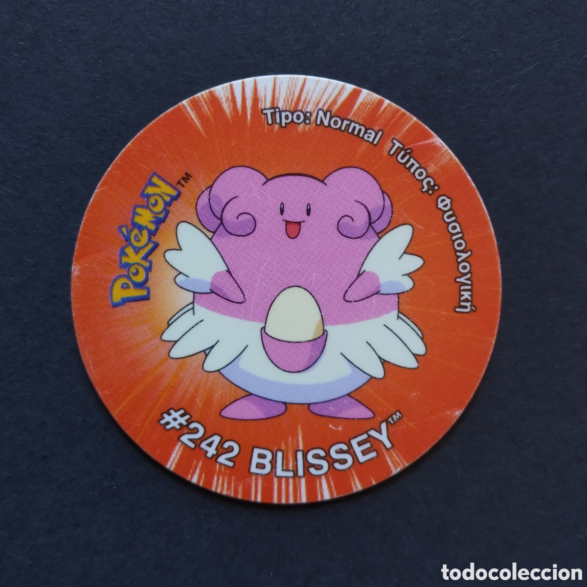 Coleccionismo Cromos antiguos: TAZO - N&ordm; 181 - #242 BLISSEY - POKEMON TAZO 3 - MATUTANO - 2001