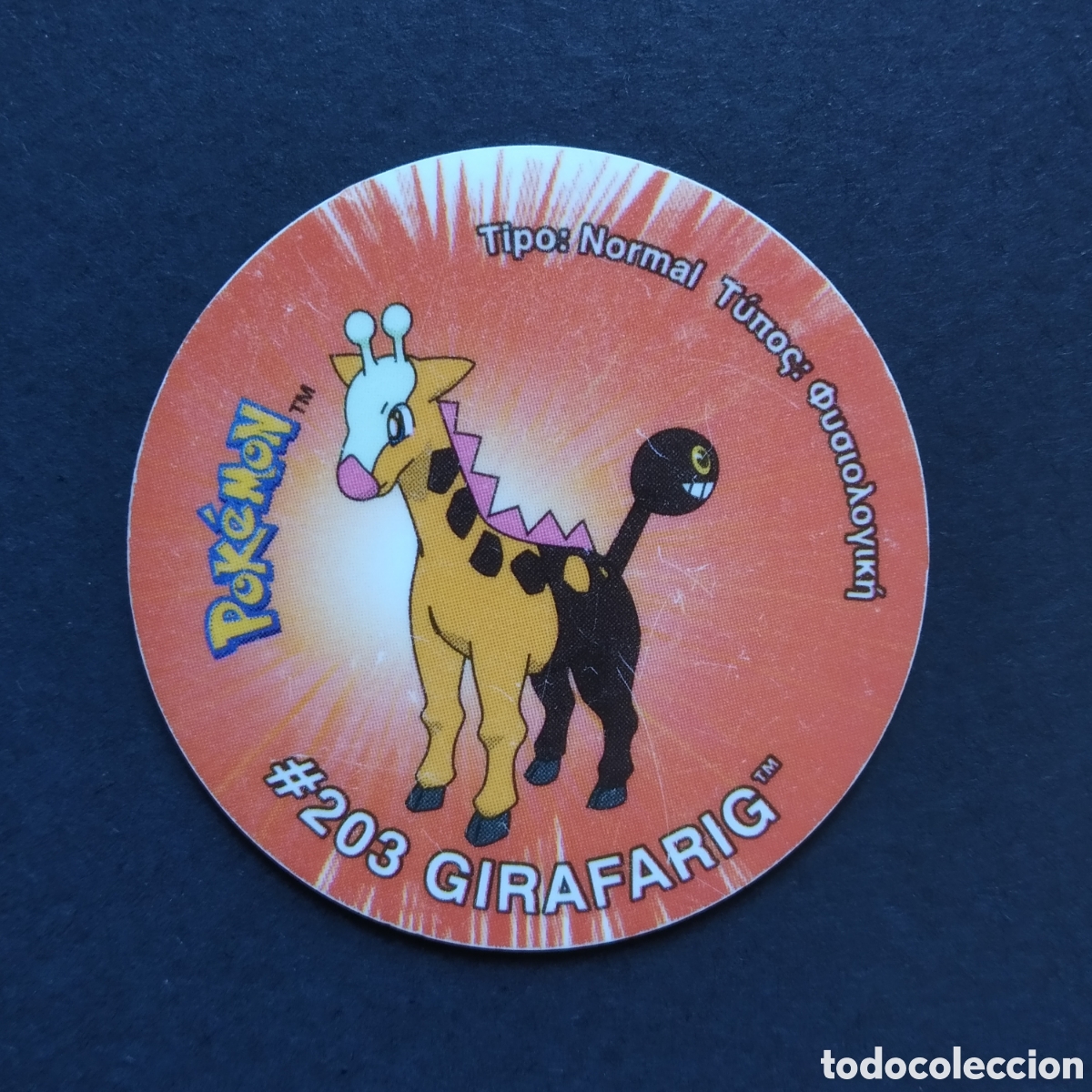 Coleccionismo Cromos antiguos: TAZO - N&ordm; 171 - #203 GIRAFARIG - POKEMON TAZO 3 - MATUTANO - 2001