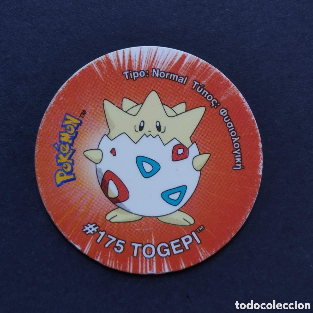 Coleccionismo Cromos antiguos: TAZO - N&ordm; 156 - #175 TOGEPI - POKEMON TAZO 3 - MATUTANO - 2001