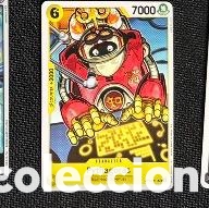 Coleccionismo Cromos antiguos: Carta One Piece TCG PHYTAGORAS