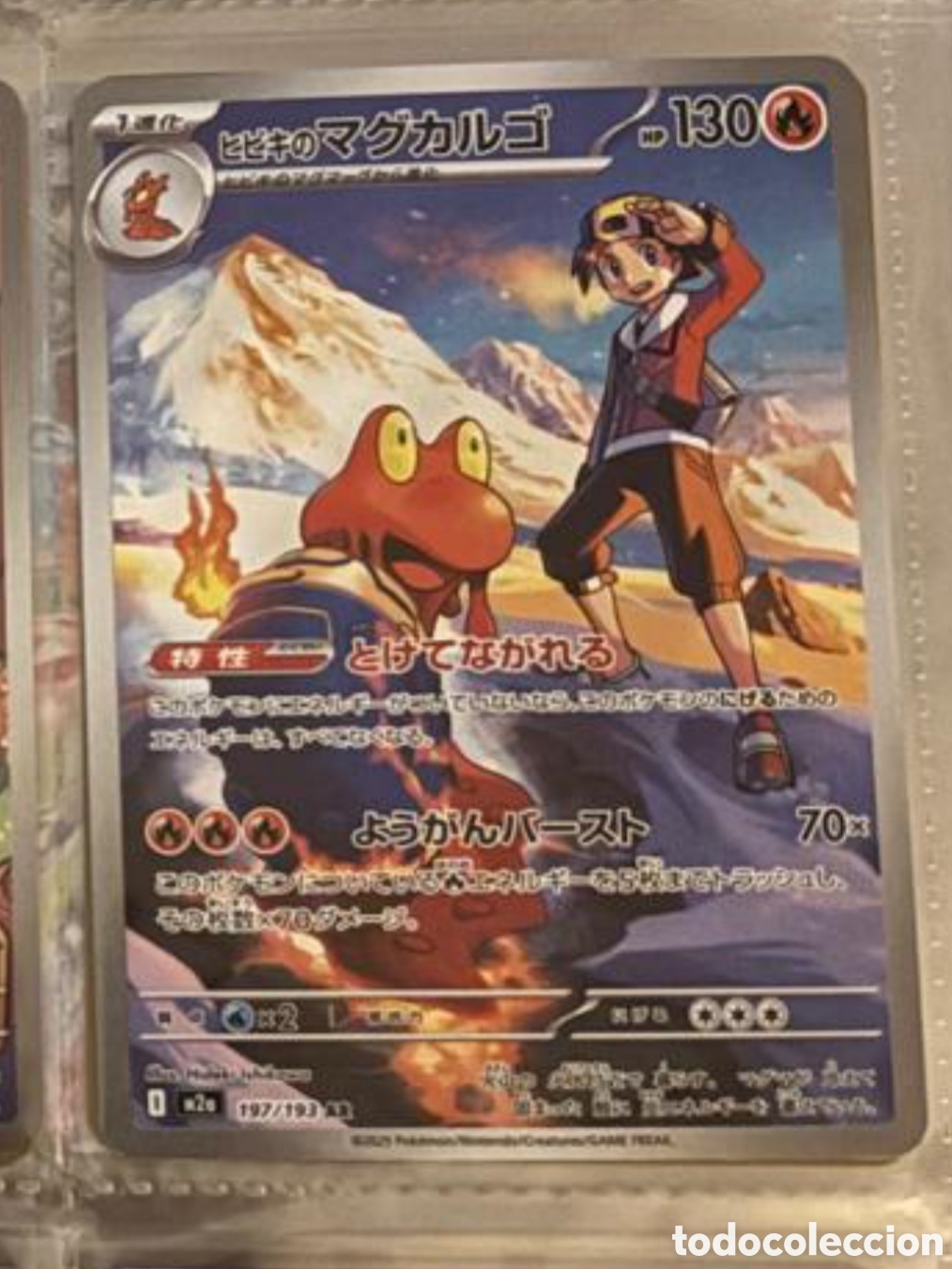 Coleccionismo Cromos antiguos: Carta Pokemon TCG Japon&eacute;s Full art MAGCARGO