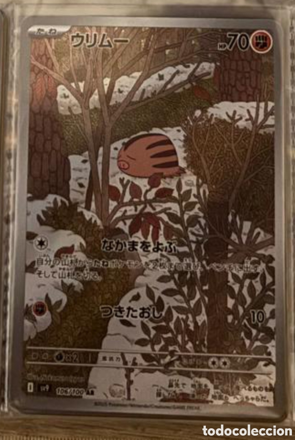 Coleccionismo Cromos antiguos: Carta Pokemon TCG Japon&eacute;s Full art SWINUB