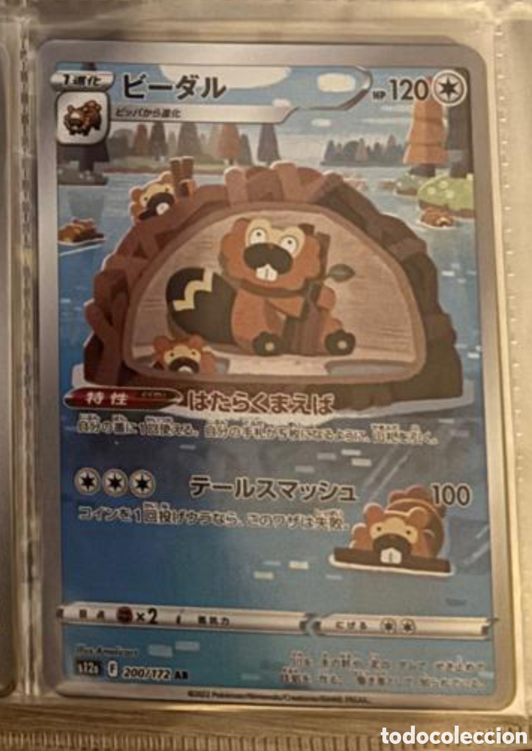 Coleccionismo Cromos antiguos: Carta Pokemon TCG Japon&eacute;s Full art BIBAREL