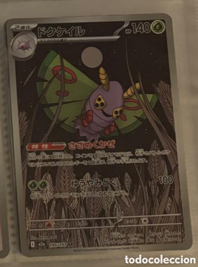 Coleccionismo Cromos antiguos: Carta Pokemon TCG Japon&eacute;s Full art DUSTOX