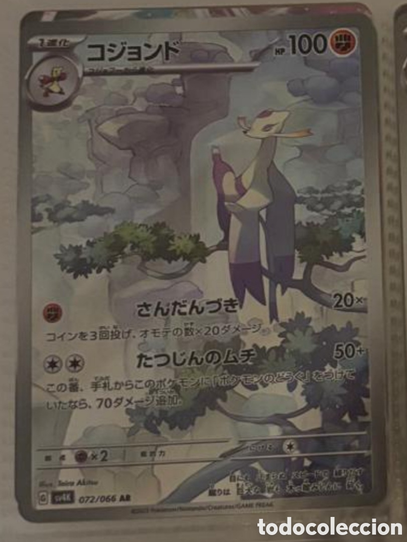 Coleccionismo Cromos antiguos: Carta Pokemon TCG Japon&eacute;s Full art MIENSHAO