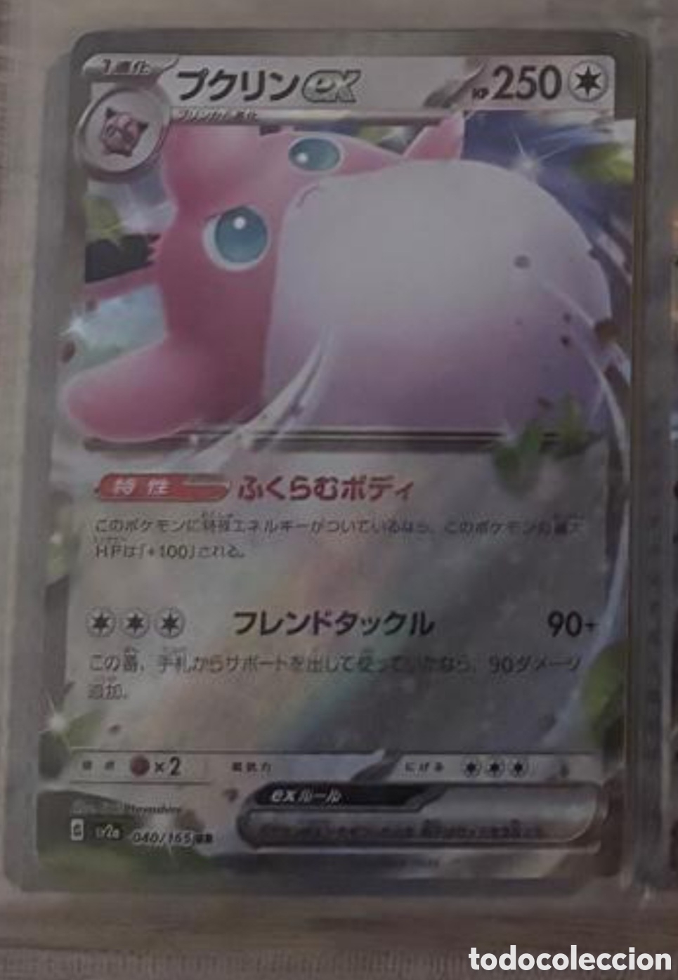 Coleccionismo Cromos antiguos: Carta Pokemon TCG Japon&eacute;s EX WIGGLYTUFF