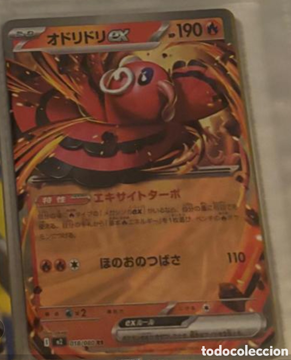 Coleccionismo Cromos antiguos: Carta Pokemon TCG Japon&eacute;s EX ORICORIO