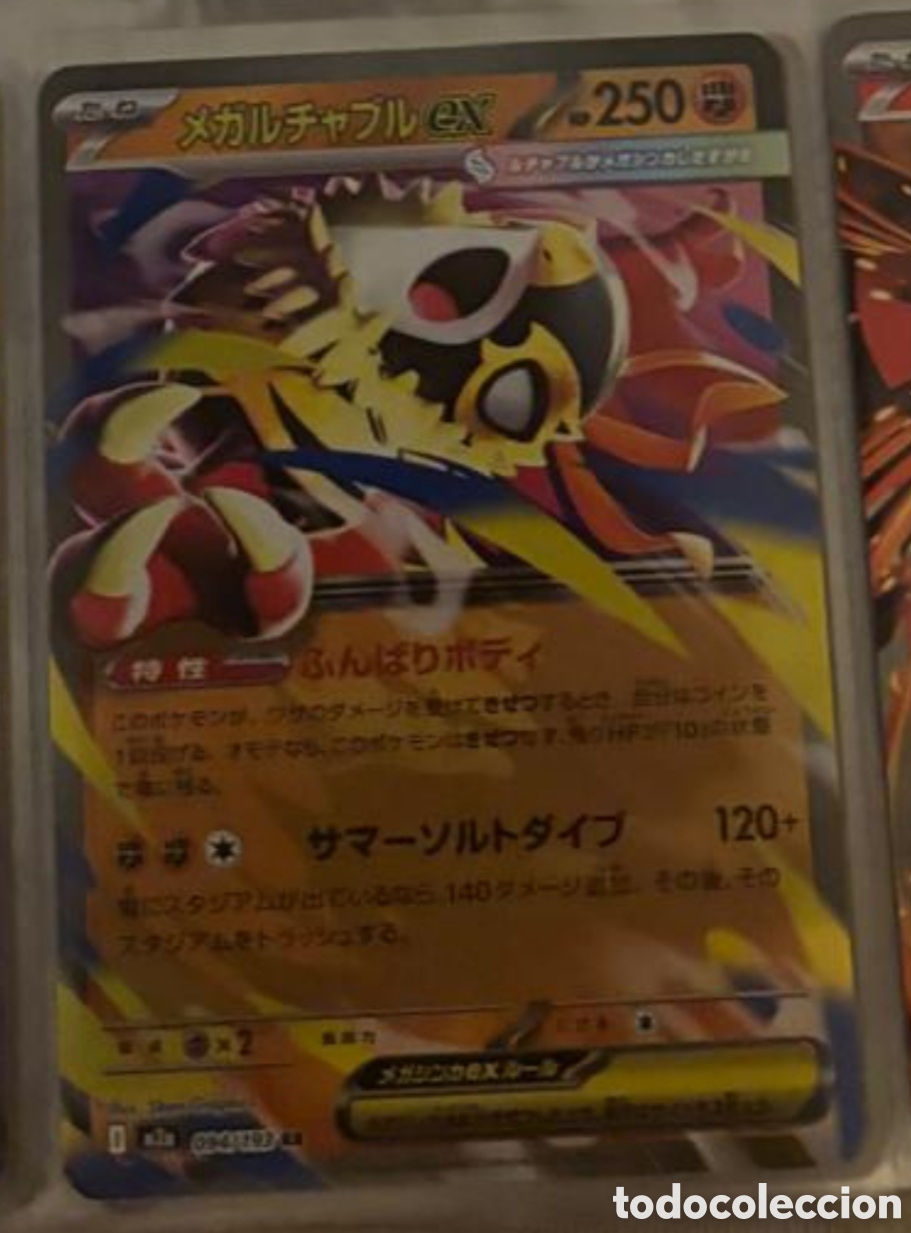 Coleccionismo Cromos antiguos: Carta Pokemon TCG Japon&eacute;s EX MEGA HAWLUCHA