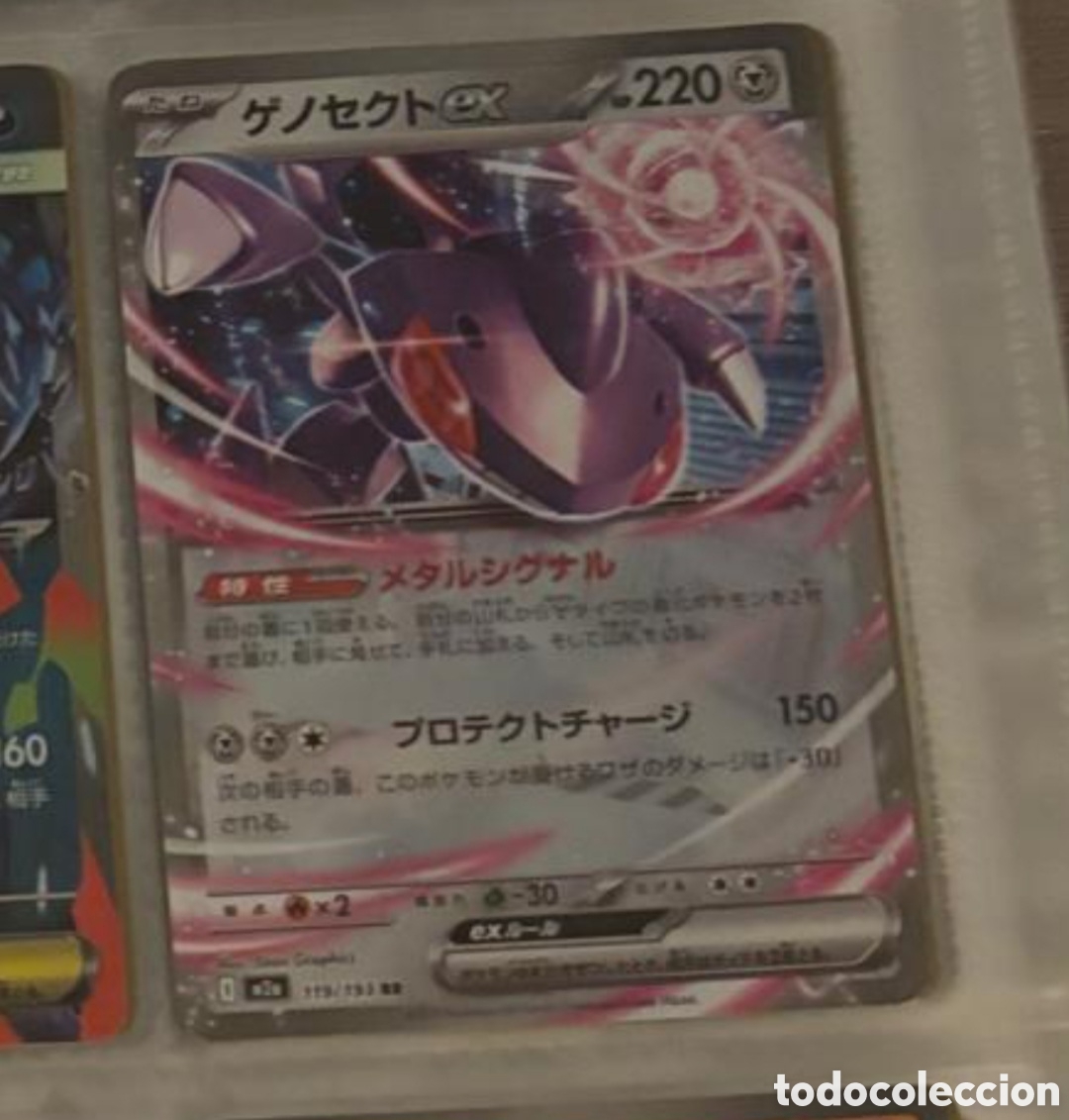 Coleccionismo Cromos antiguos: Carta Pokemon TCG Japon&eacute;s EX GENESECT