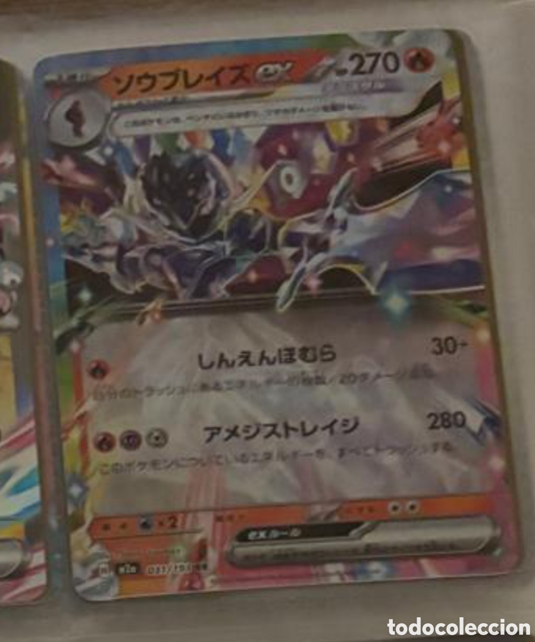 Coleccionismo Cromos antiguos: Carta Pokemon TCG Japon&eacute;s EX CERULEDGE