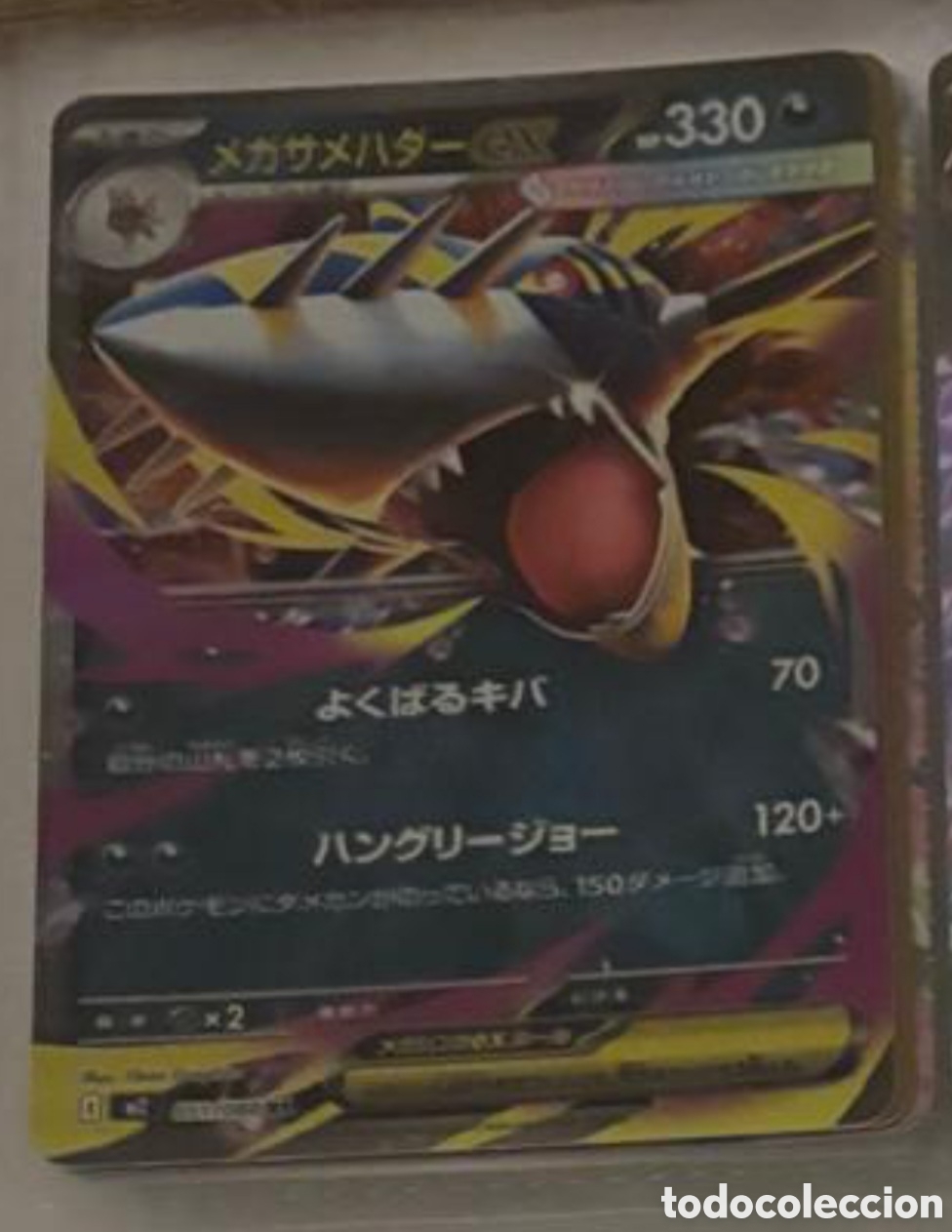 Coleccionismo Cromos antiguos: Carta Pokemon TCG Japon&eacute;s EX MEGA SHARPEDO
