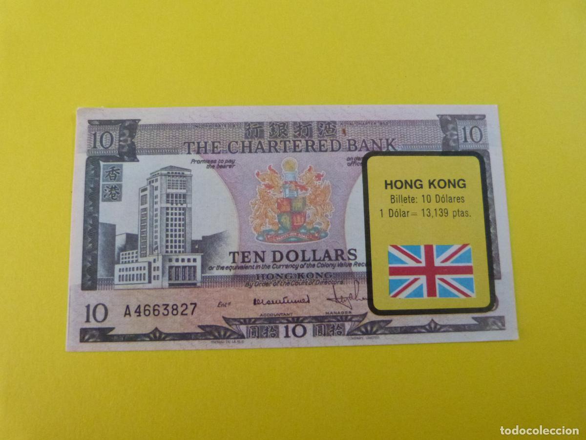 Coleccionismo Cromos antiguos: CROMO HONG KONG DESPEGADO N&ordm; 104 A&Ntilde;O 1974 ALBUM BILLETES DEL MUNDO ESTE