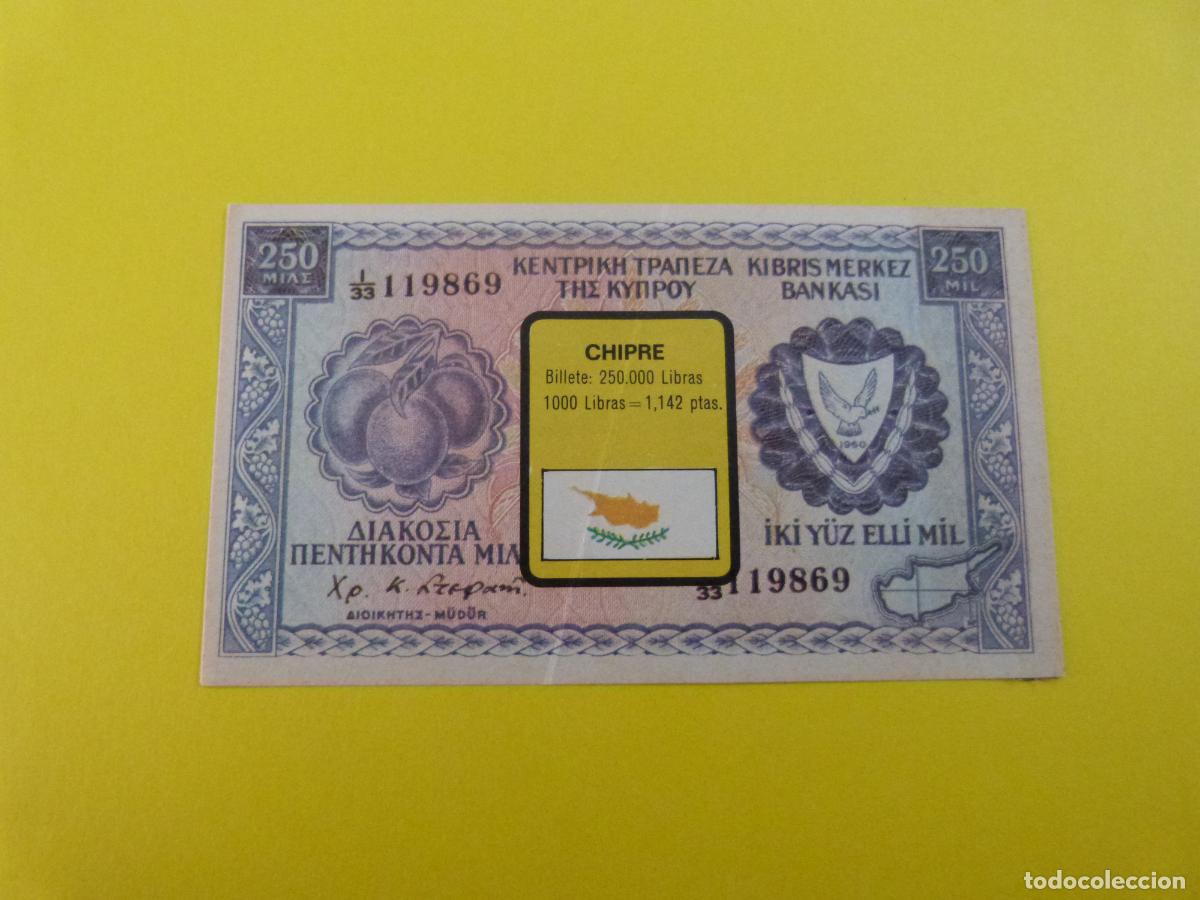 Coleccionismo Cromos antiguos: CROMO CHIPRE DESPEGADO N&ordm; 65 A&Ntilde;O 1974 ALBUM BILLETES DEL MUNDO ESTE