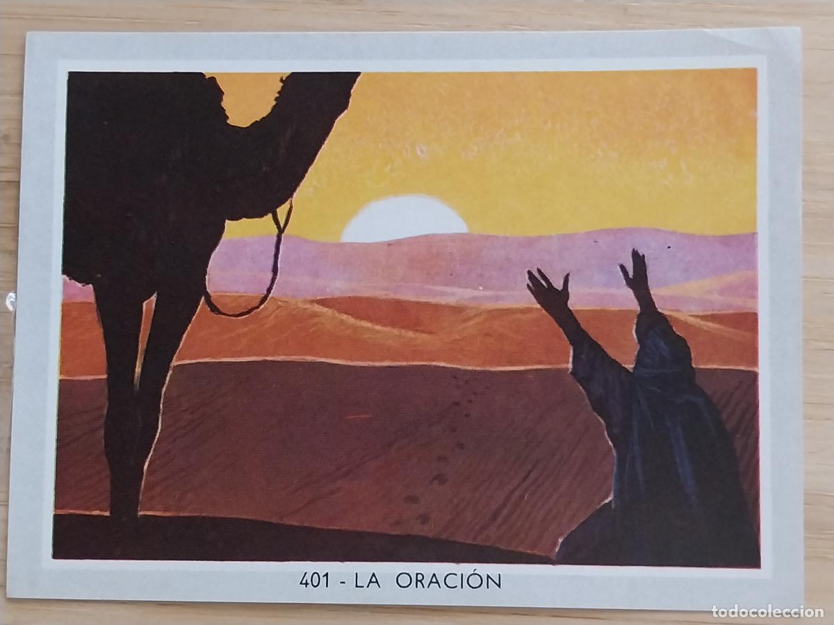 Coleccionismo Cromos antiguos: ORACION VIDA COLOR 2 CROMO 401 SIN PEGAR NUNCA 6X8.5CMS