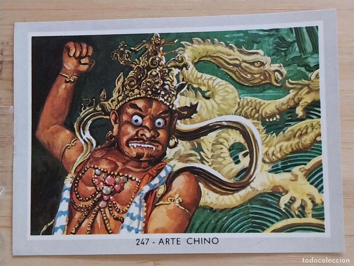 Coleccionismo Cromos antiguos: ARTE CHINO * VIDA COLOR 2 CROMO 247 * SIN PEGAR NUNCA 6X8.5CMS