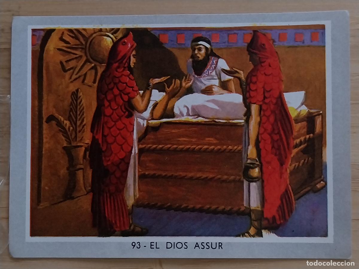 Coleccionismo Cromos antiguos: DIOS ASSUR VIDA COLOR 2 CROMO 93 SIN PEGAR NUNCA 6X8.5CMS
