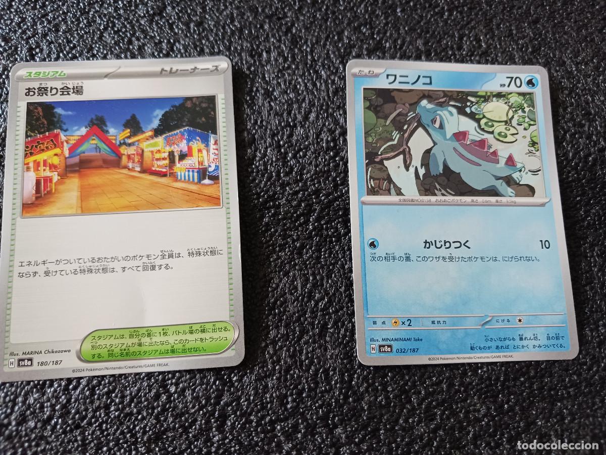 Coleccionismo Cromos antiguos: dos cartas pokemon en japones, totodile y terestal festival