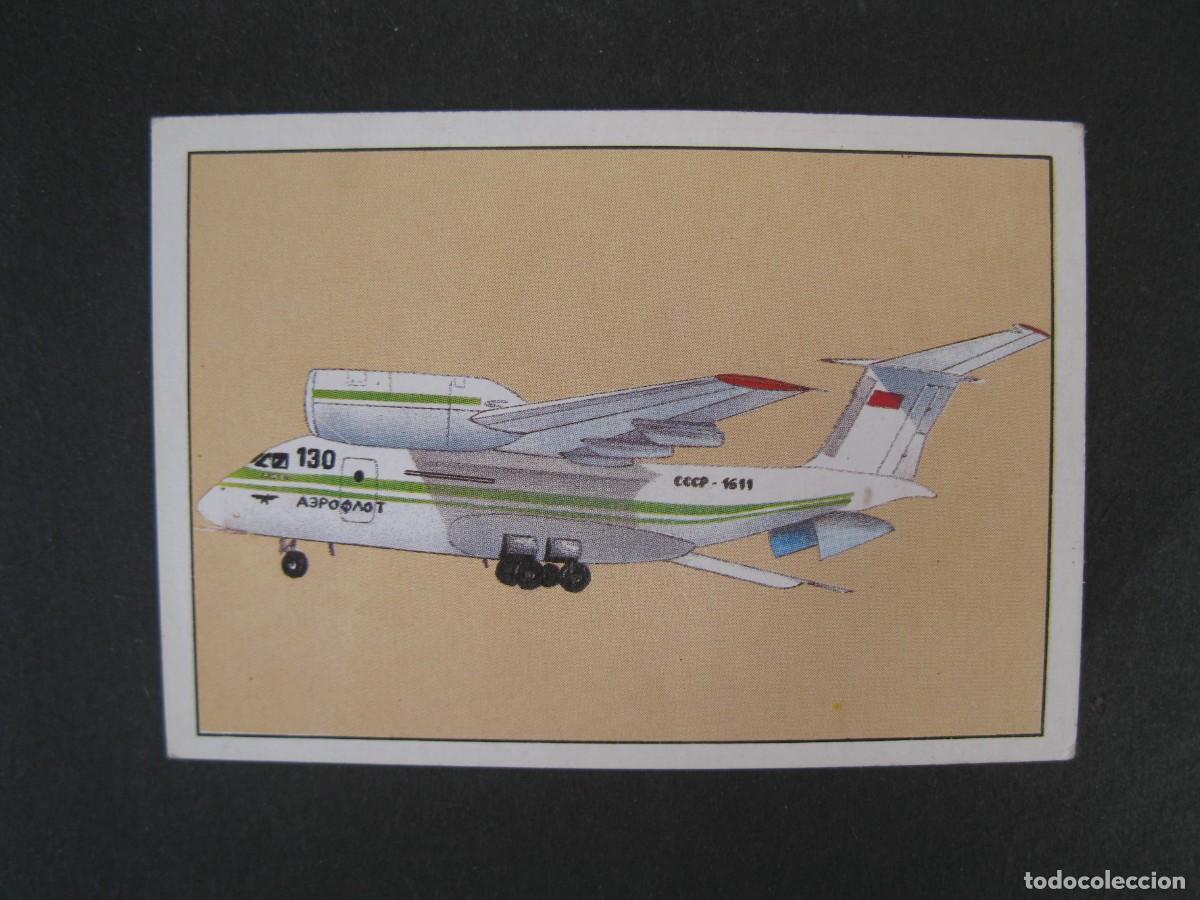 Coleccionismo Cromos antiguos: GRAN HISTORIA DE LA AVIACI&Oacute;N - CROMO N&ordm; 184 - ANTONOV AN-72 - SARPE - NUNCA PEGADO.