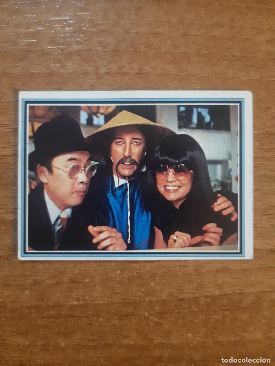 Coleccionismo Cromos antiguos: N&deg;209 LA VENGANZA DE LA PANTERA ROSA PETER SELLERS TELESTARS ED. ESTE. NUNCA PEGADO, SIN PEGAR