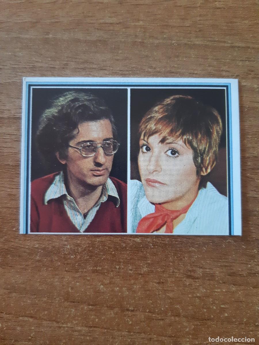 Coleccionismo Cromos antiguos: N&deg;124 RECREO JUAN TAMARIZ 1/2 CROMO DOBLE TELESTARS ED. ESTE 1978. NUNCA PEGADO, SIN PEGAR
