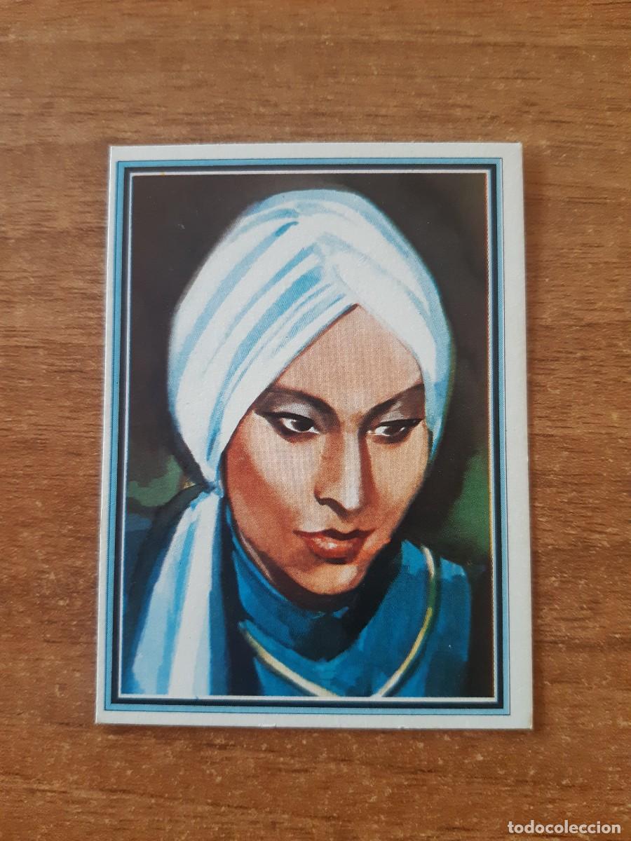 Coleccionismo Cromos antiguos: N&deg;29 LA FRONTERA AZUL YOSHIYO MATSUO TELESTARS ED. ESTE 1978. NUNCA PEGADO, SIN PEGAR