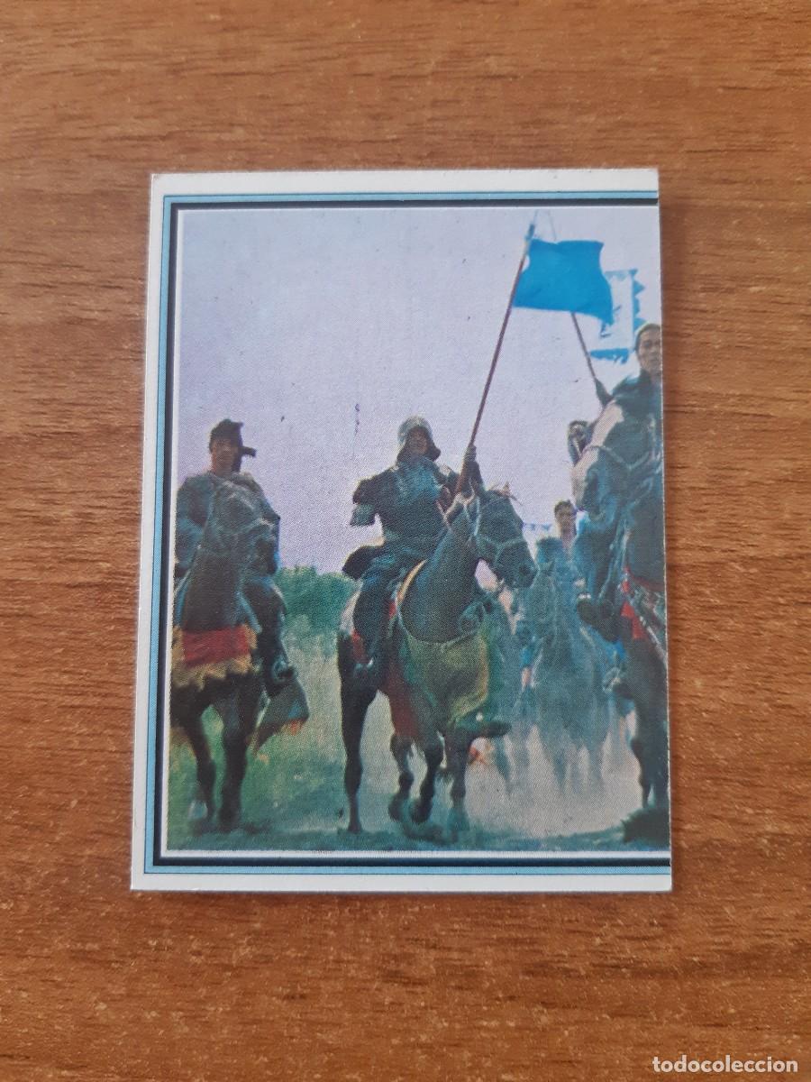 Coleccionismo Cromos antiguos: N&deg;26 LA FRONTERA AZUL CROMO DOBLE 1/2 TELESTARS ED. ESTE 1978. NUNCA PEGADO, SIN PEGAR